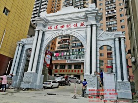 (雍和宫游客信众服务)北京市东城区雍和宫大街28号