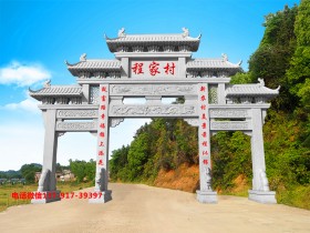三门石牌坊高度的解析及其建筑意义的探讨
