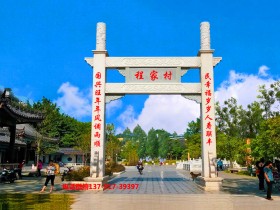 蒲城清代三牌坊探秘:金氏节孝坊、张氏芳孝旌坊、华氏守节坊的历史与文化价值