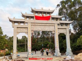 三元里历史元素无处不在-国内