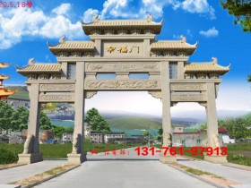 石雕牌坊制作:选材、工艺与艺术的完美结合