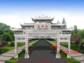长安街办公楼牌楼专项整改已于2月底前完成