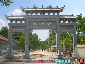 粉坊,坊的读音及释义:fāng和fáng的不同含义