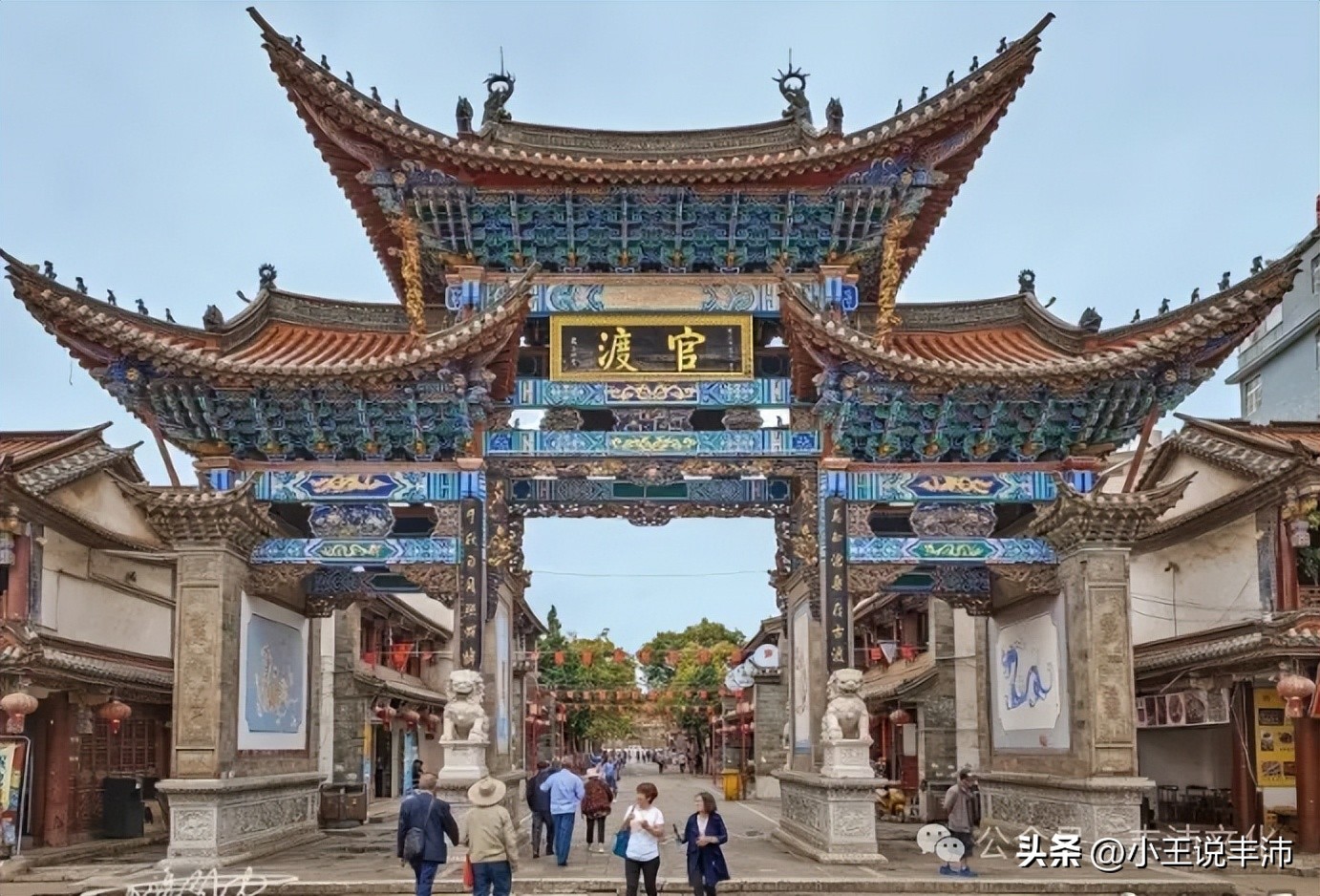 消失的明代沛县牌坊知多少？