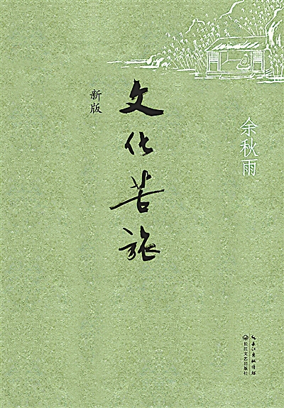 广漠中有生命的穿行,壮阔中有灵动的游走