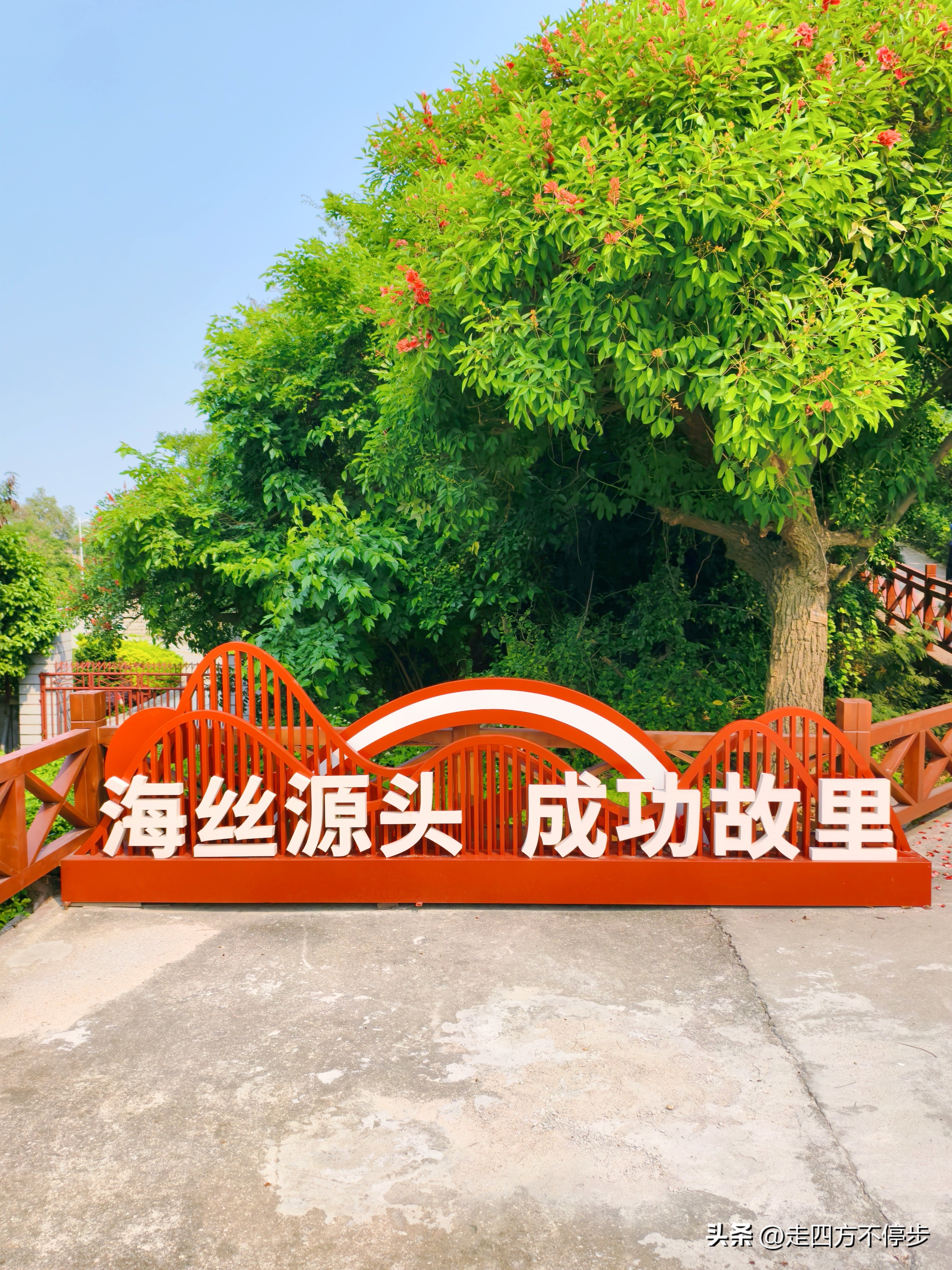 山河依旧，浩气长存——南安石井郑成功故里参观记
