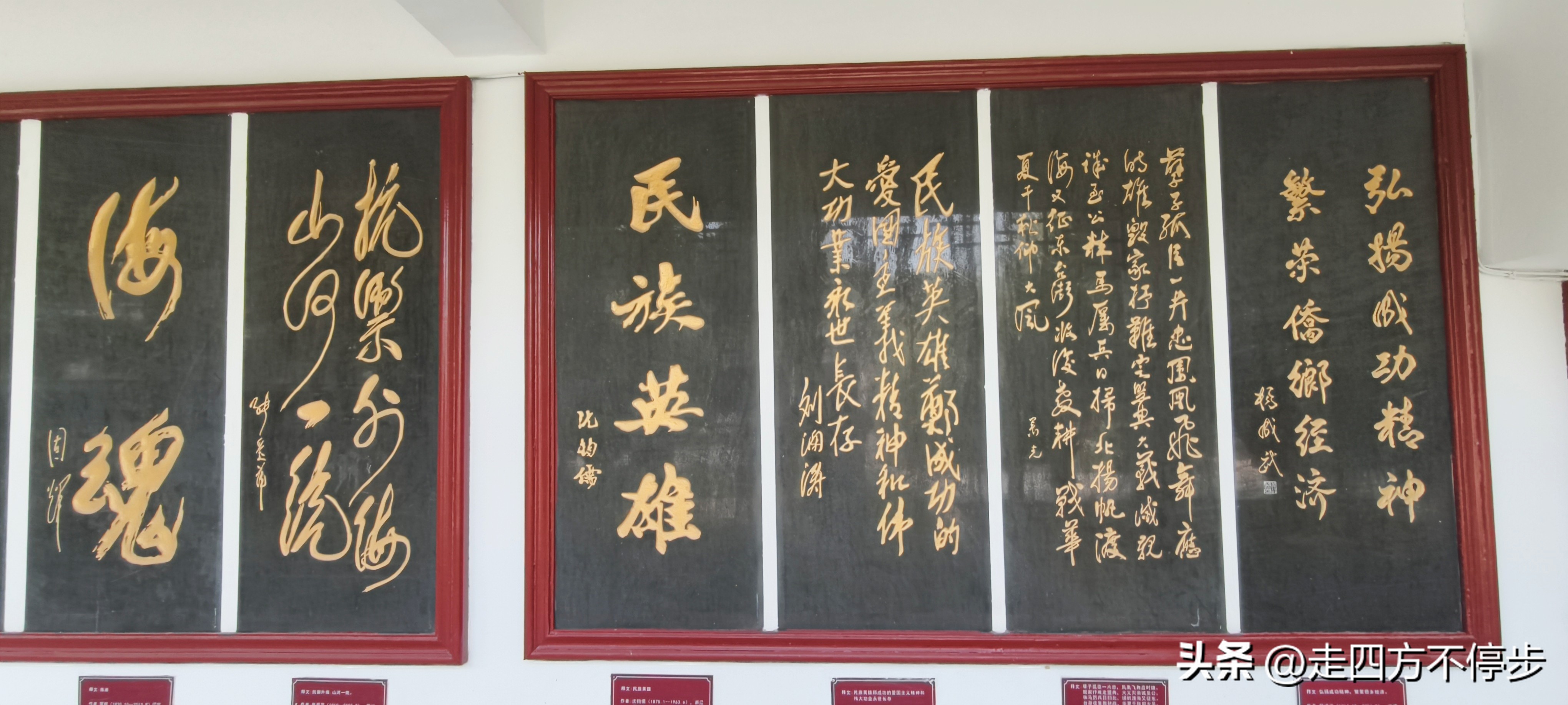 山河依旧，浩气长存——南安石井郑成功故里参观记