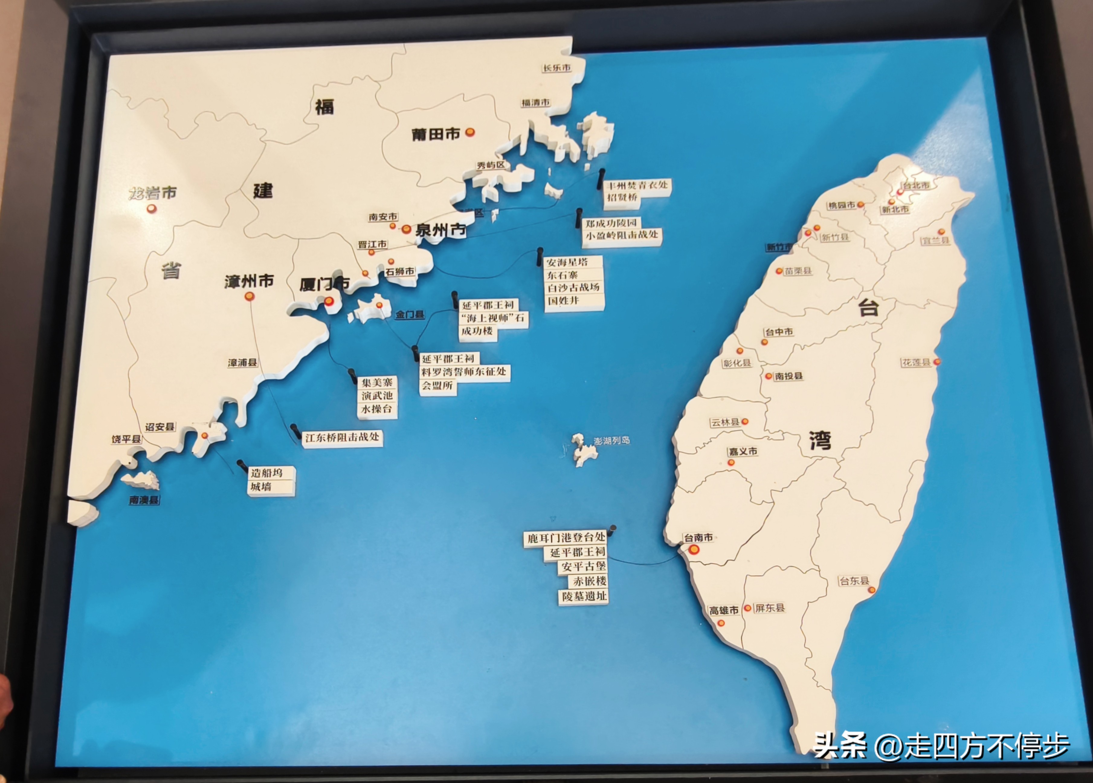 山河依旧，浩气长存——南安石井郑成功故里参观记